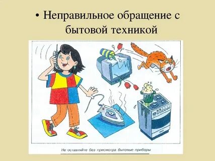 Неправильная техника