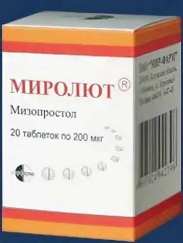 Миролют