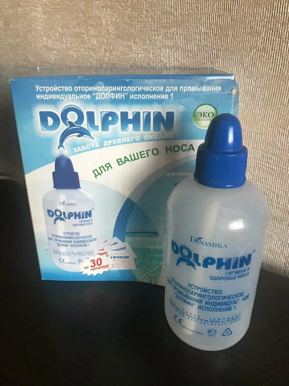 Порошки для промывания носа взрослым. Средство для промывания носа Долфин. Комплекс Долфин для промывания носа. Прибор для промывания носа Долфин. Долфин средство для промывания носа 2г 30.