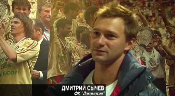 Сколько лет сычеву. Сколько лет сычеву