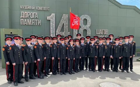 Кадетская школа воронеж