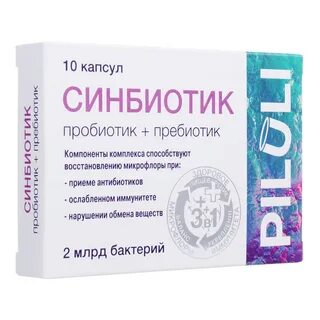 Синбиотик отзывы