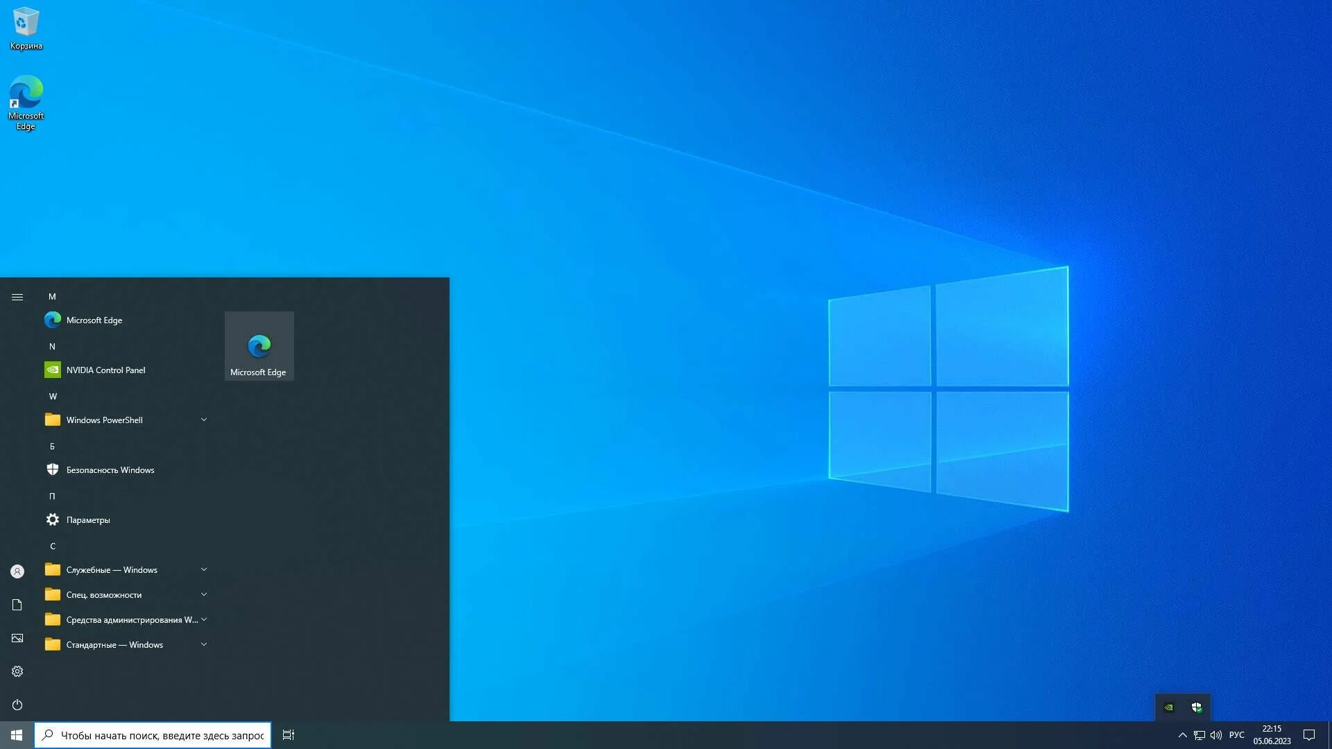 Windows 10 ltsc 21h2 x64 office. Windows 10 ltsc 21h2 x64 office