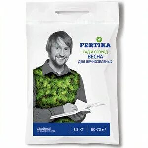 Фертика для хвойных осень