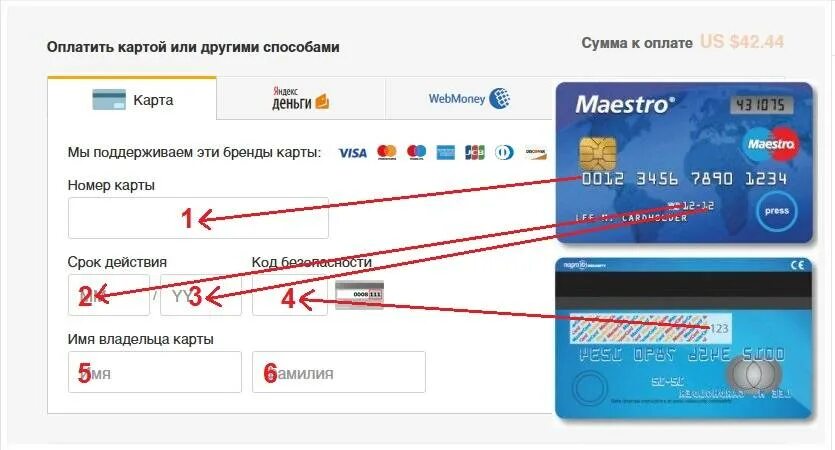 Данные карты на АЛИЭКСПРЕСС. Данные карты при оплате. Номер карты при оплате. Как заполнять данные карты