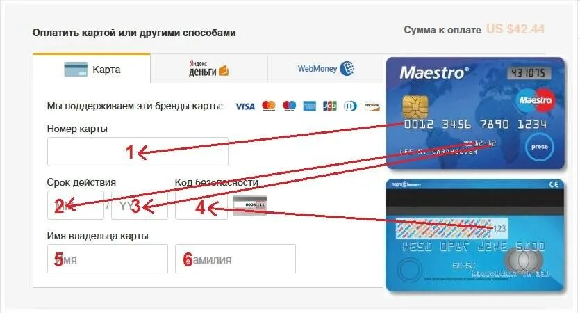 Данные карты на АЛИЭКСПРЕСС. Данные карты при оплате. Номер карты при оплате. Как заполнять данные карты.