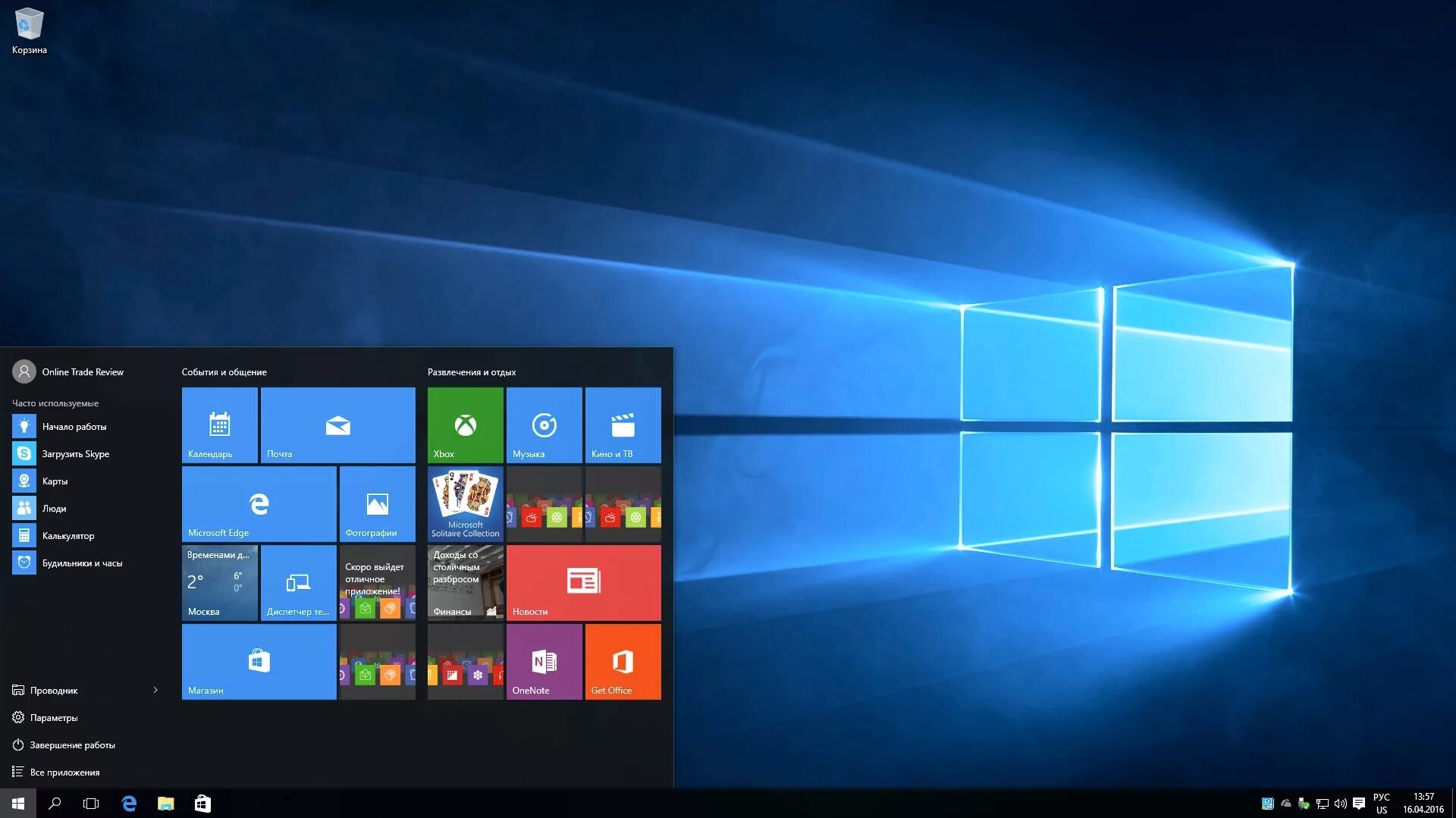 Какая винда лучше. Виндовс 8 или 7. Какой windows лучше. Самый хороший виндовс. 1 7.
