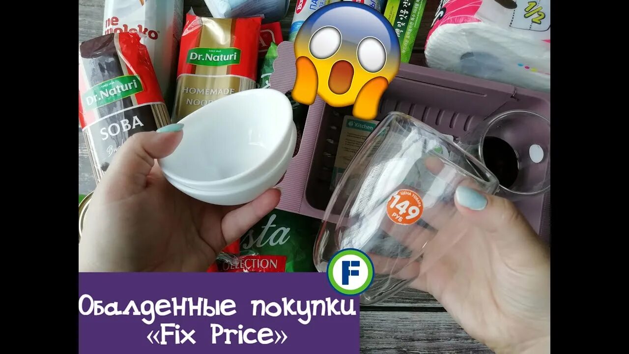 Приложение для камеры из фикс прайса. Ваза лицо фикс прайс. обзор товаров из фикс прайса август 2025. резиновые крышки в фикс прайсе. ваза из фикс прайса в виде лица.