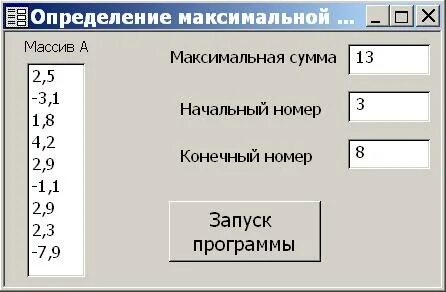 Максимальная подпоследовательность