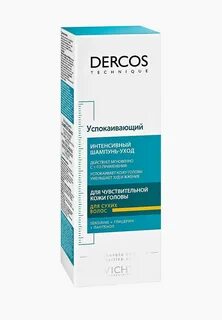 Успокаивающие шампуни для головы