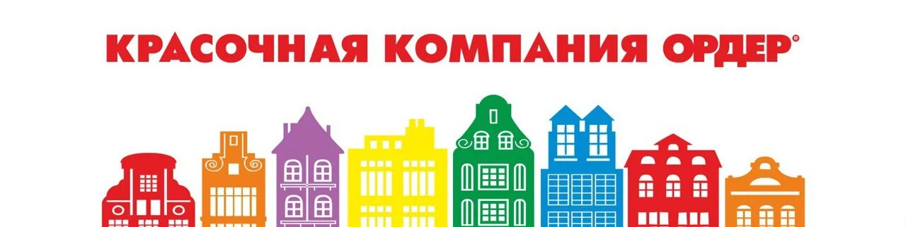 Ордер нн нижний. Ордер магазин. ордер логотип магазин. ордер красочный магазин. магазин ордер в нижнем новгороде.