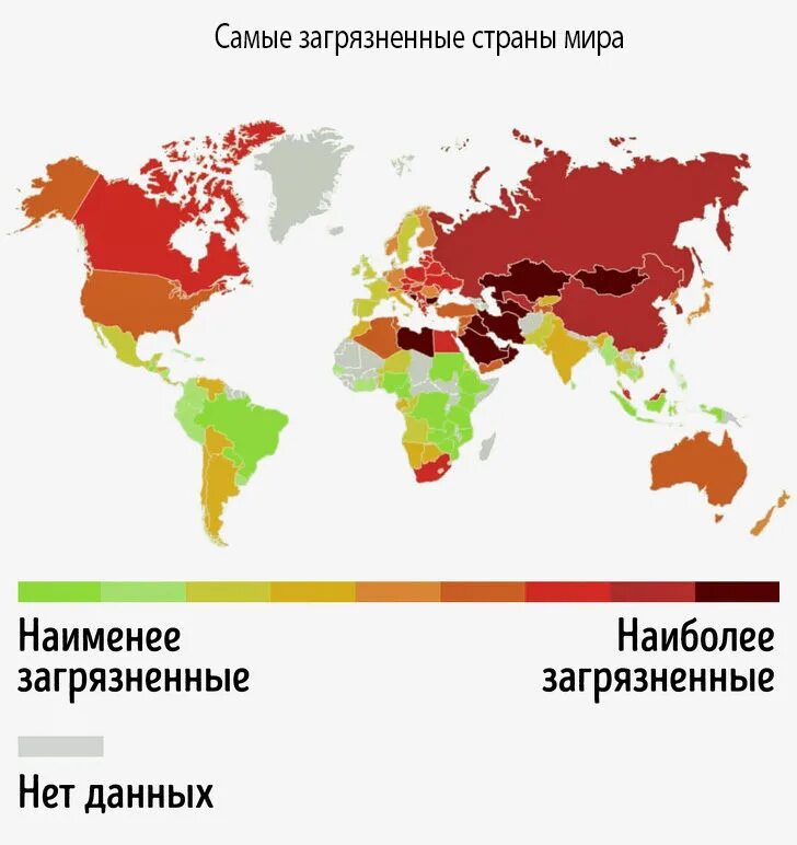 Статистика отходов в мире. Самая экологичная страна в мире. Самая экологичная страна в мире. Самые загрязненные страны. Карта экологических проблем.