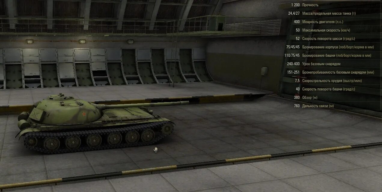 Танк 400 москва. Объект 416. Объект 416 танк. WOT танк 10 уровня с задним расположением башни. Объект 416 тан8365₽;(.