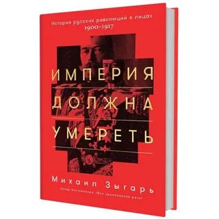 Зыгарь книги