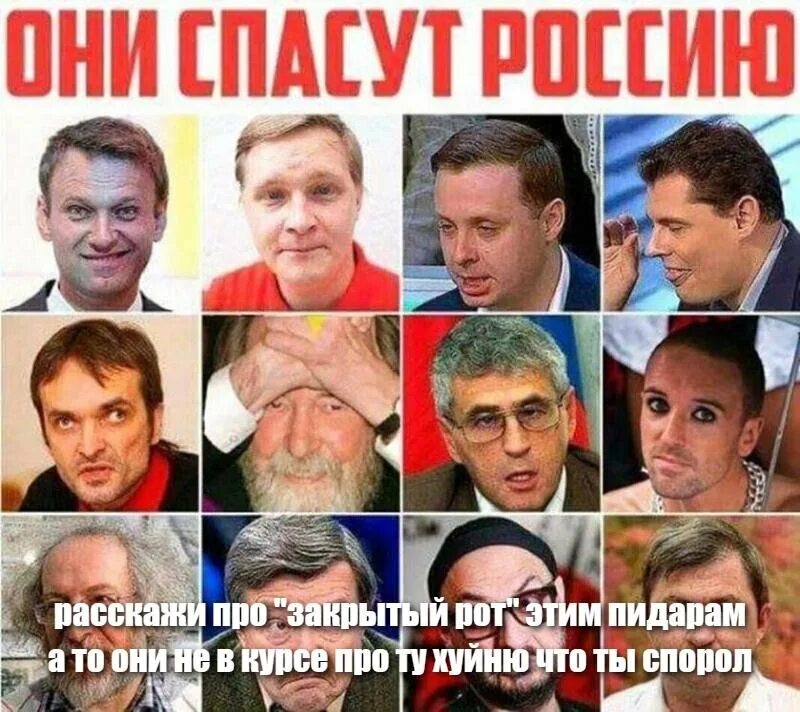 Ответы Mail.ru: кто все эти люди, входящие в 86
