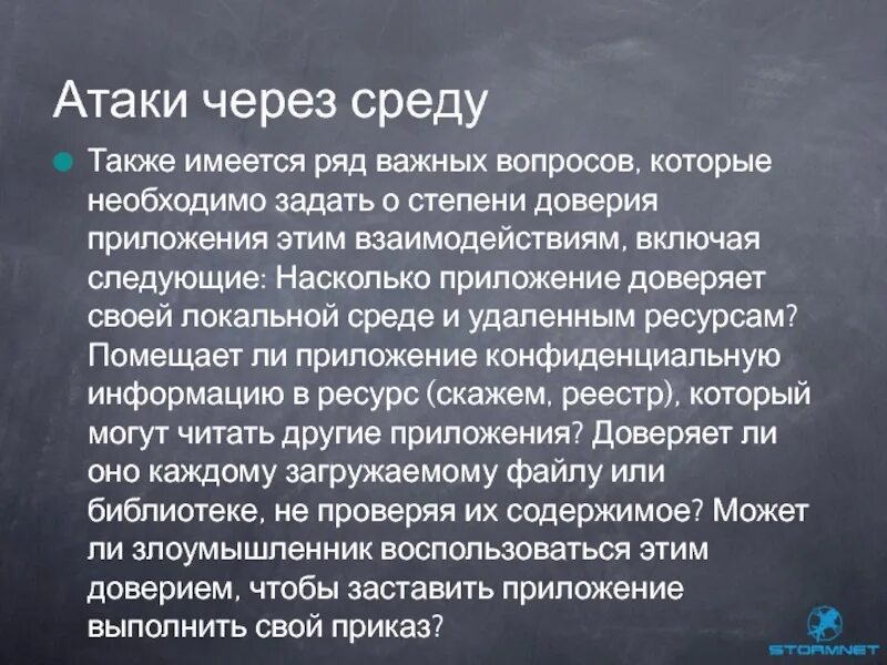 Также по имеющейся информации. Также по имеющейся информации