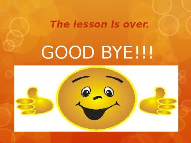 The lesson is so. The lesson is over goodbye с анимацией. the lesson is over goodbye картинки. the lesson is over. the lesson is over goodbye.