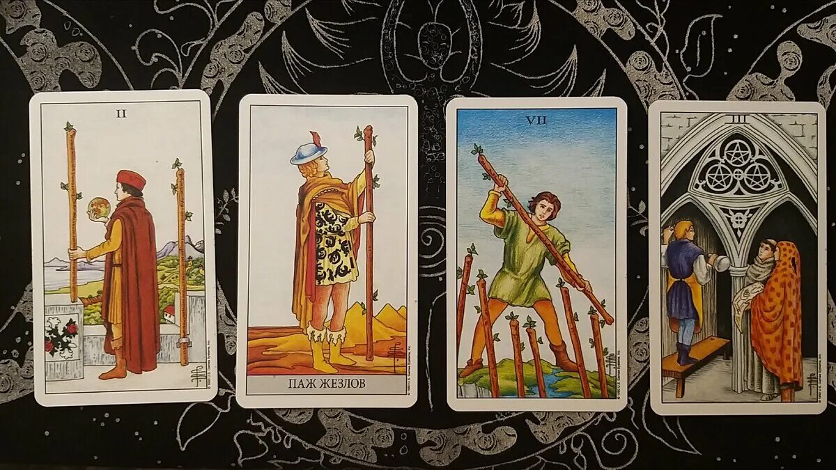 Паж жезлов да нет. Паж жезлов таро. 9 жезлов карта дня. карта мир таро.
