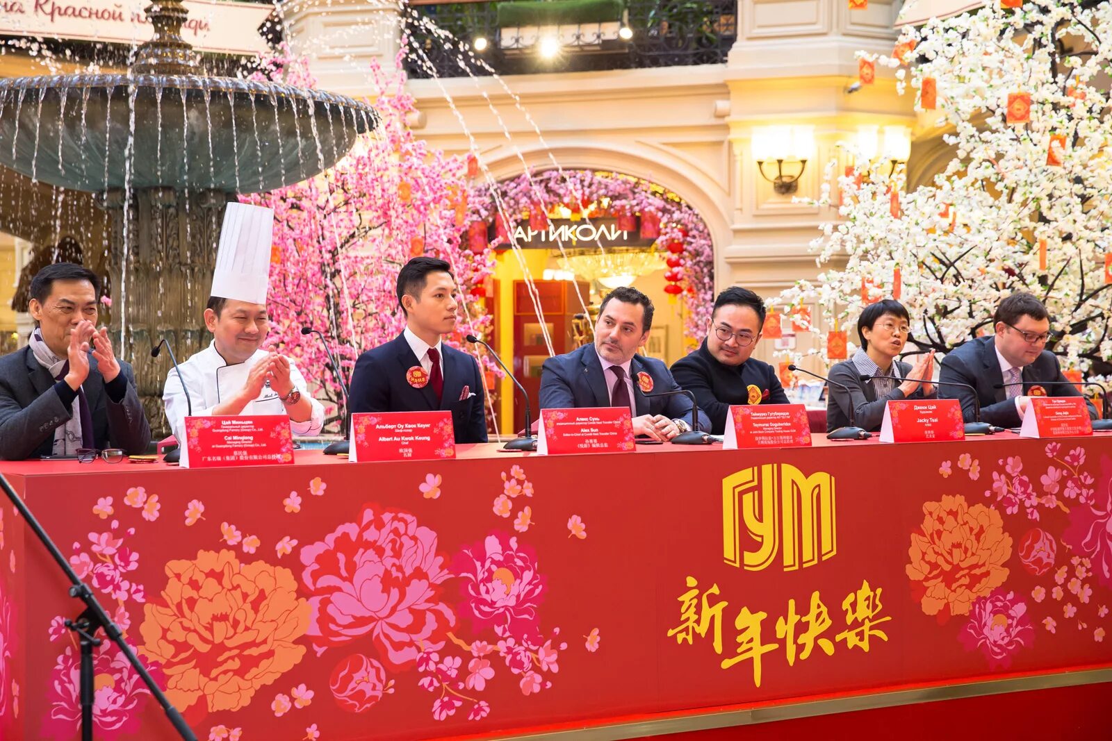 Гум китайский новый год. Happy chinese new year 2024. Гум китайский новый год. Гум китайский новый год 2024. Гум хэллоуин.