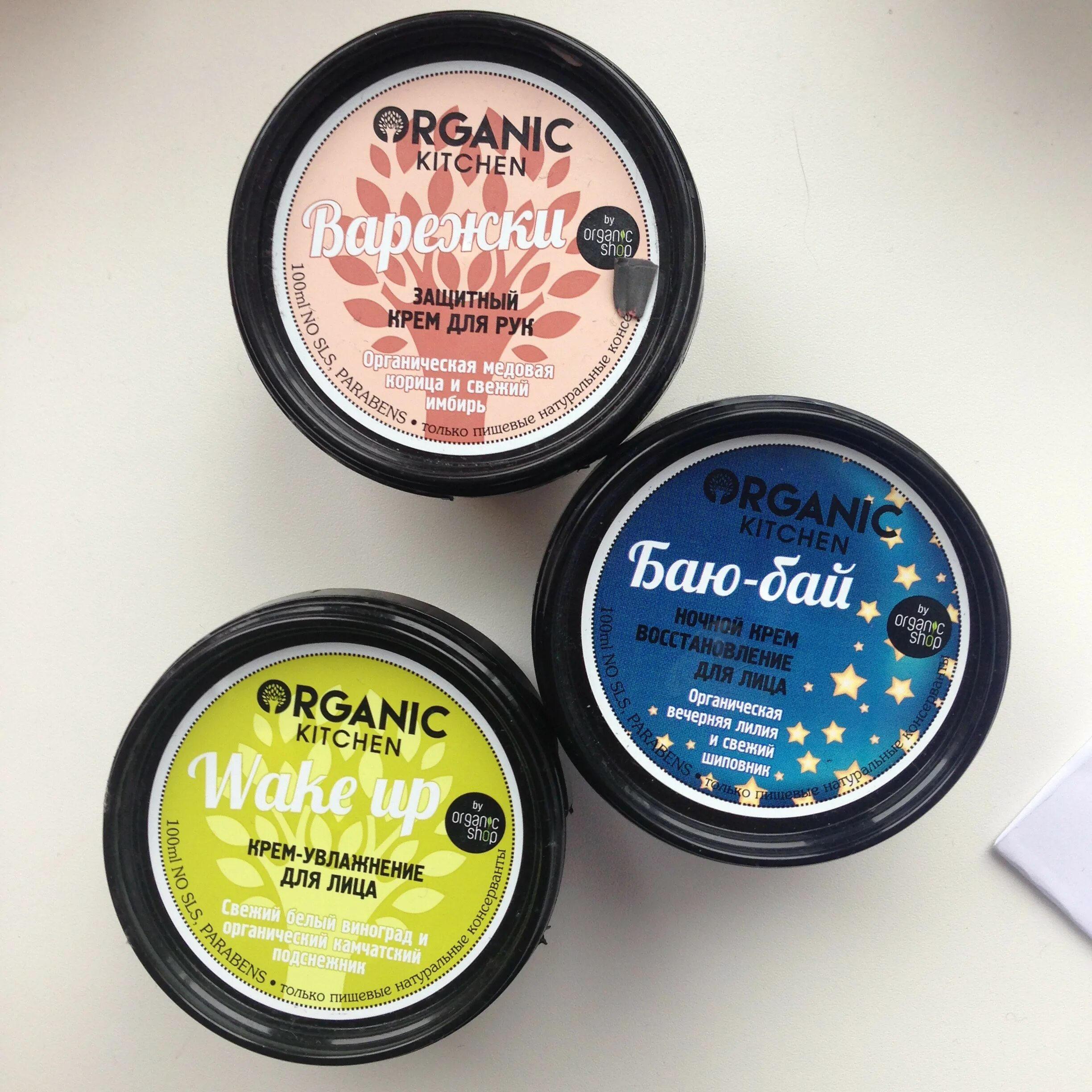 Organic shop