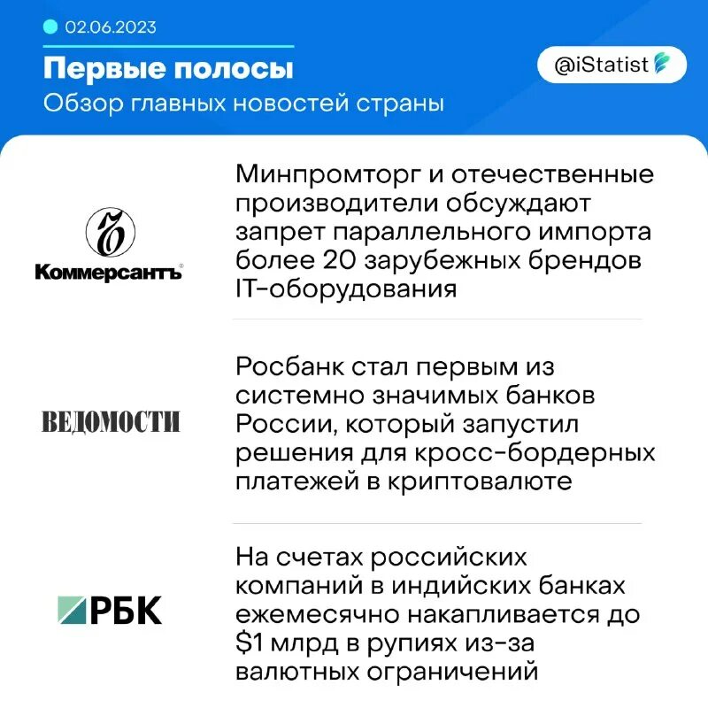 Запрет параллельного импорта с 1 апреля. Запрет параллельного импорта с 1 апреля. Запрет параллельного импорта с 1 апреля. Казахстан закрыл границу для параллельного импорта. Запрет импорта в россию.