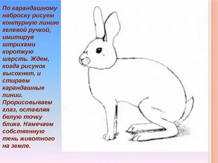 Пришел жаркий час