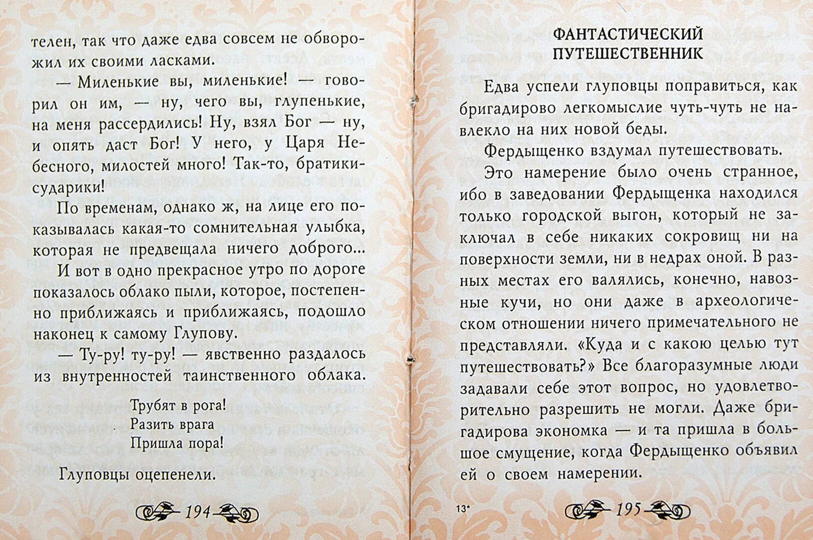 Совсем едва