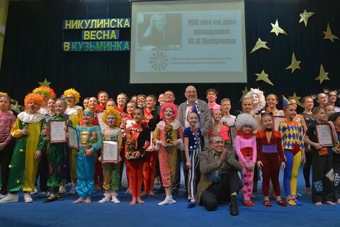 Орбита талантов 2024