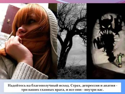 Благополучный исход
