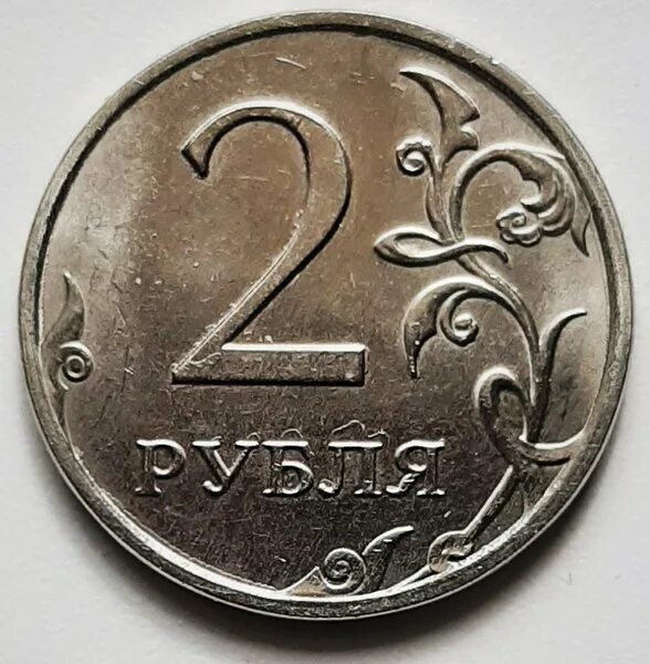 Монета 15 копеек 1991 л. Продать монету 1991 года. 1 рубль ссср 1991. Монета 20 рублей 1991 года. Монеты мальты.