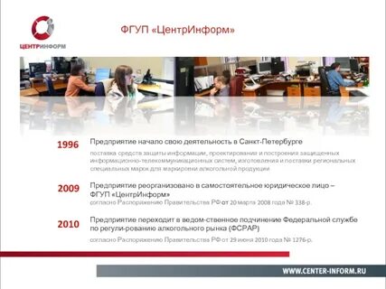 Центр информ