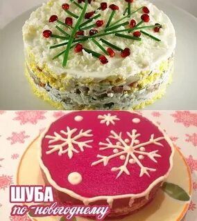 Как украсить салат под новый год
