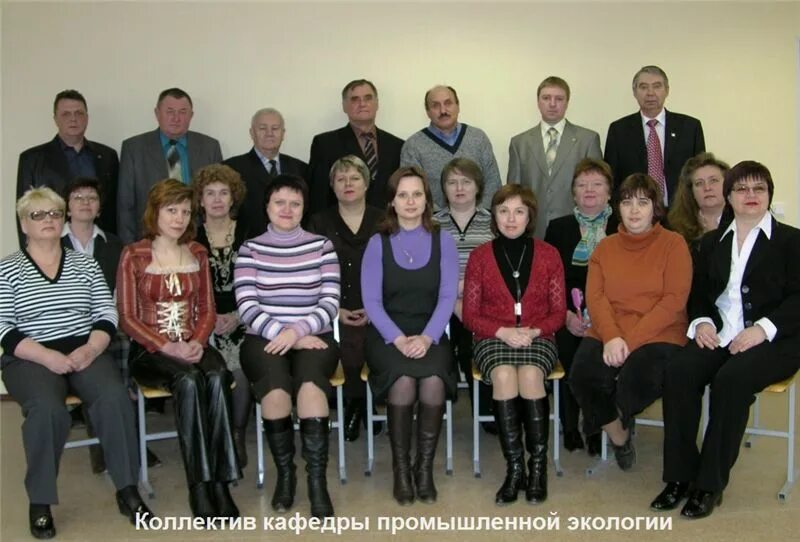 Кафедра общей биологии. Преподавательский состав мгту им баумана. кафедра физики нгту преподаватели. коллектив кафедры.