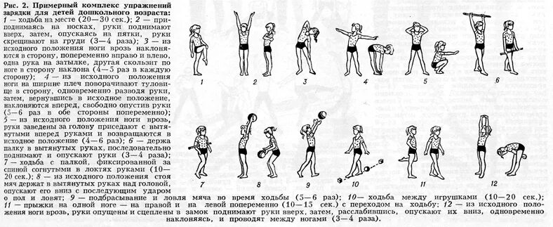 Комплекс упражнений для физкультуры. Комплекс упражнений физкультура 8 класс. Комплекс общеразвивающие упражнения по физкультуре. Комплекс упражнений физкультура 8 класс. Комплекс общеразвивающих упражнений физра 3 класс.