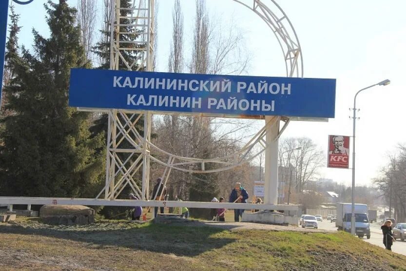Калининский районный уфы. Калининский районный уфы. Сквер михалева уфа. Мушникова 11/1 уфа. Мушникова 11/1 уфа.