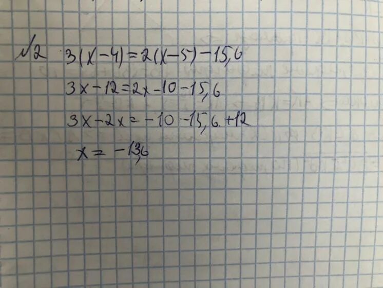 Решите пример 34 4 Решить столбиком такие примеры 752: 8 603: 9 15.276: 6 22.568: 4 7.404 11.024 37