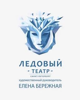 Бережная театр