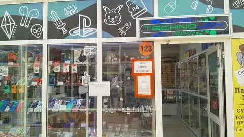 Техно джой