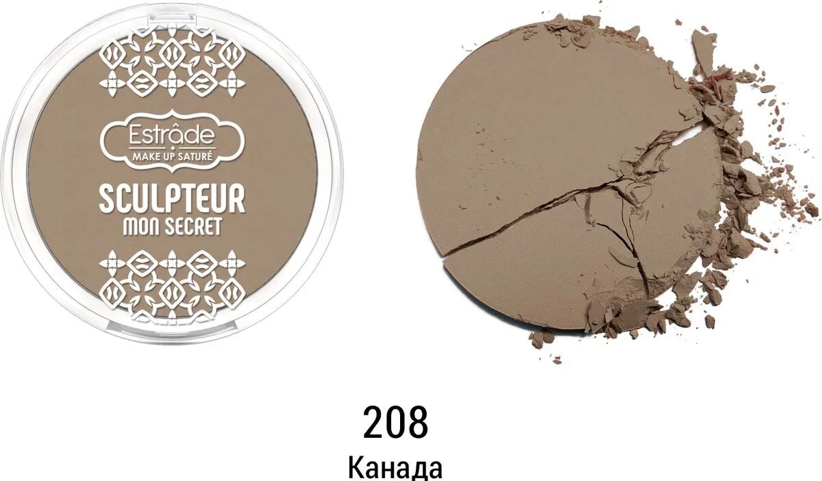 Косметика эстраде реклама. Фирма эстрада. Косметика эстраде реклама. Косметика эстраде реклама. Эстрада косметика.