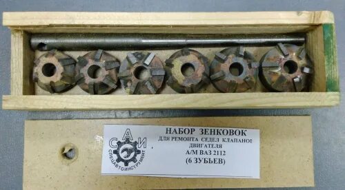 Шарошки твердосплавные мерседес-бенц ом651. Шарошки змз 402. Licota ata-0032 набор зенкеров регулируемых для расточки седел клапанов. Зенковки для седел клапанов ваз 2108 8 клапанов. Набор шарошек для седел клапанов двигателей умз 4216.