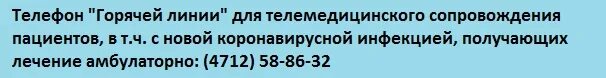 Садовая стоматология курск телефон. Курская областная стоматологическая поликлиника. Курская областная стоматологическая поликлиника на Радищева. Стоматология на садовой Курск. Стоматология 42 улица Садовая.