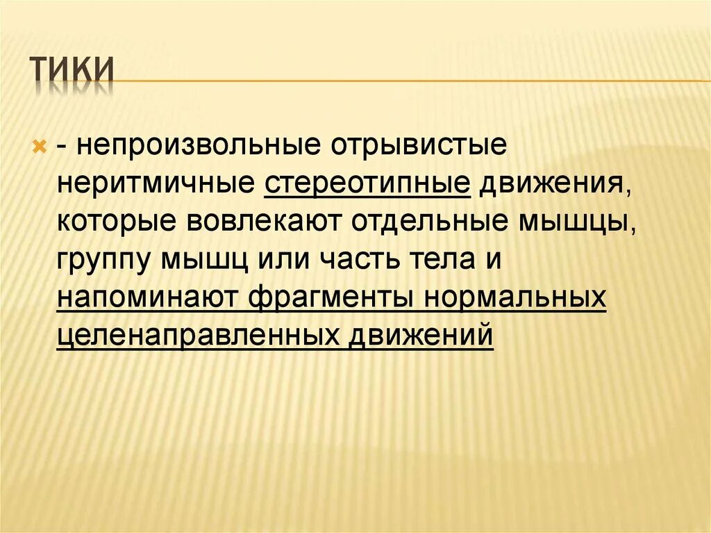 Равнодушие пример из жизни. Отзывчивый отрывистый ситцевый. Ситцевый платок на годовщину мужу. Отзывчивый отрывистый ситцевый. Отзывчивость пример из жизни.