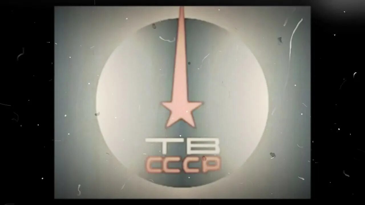 Заставки детских передач советских времен. Заставка программы время 1968. Быт 80-х годов. Заставки советских телепередач. Заставки советских телепередач.