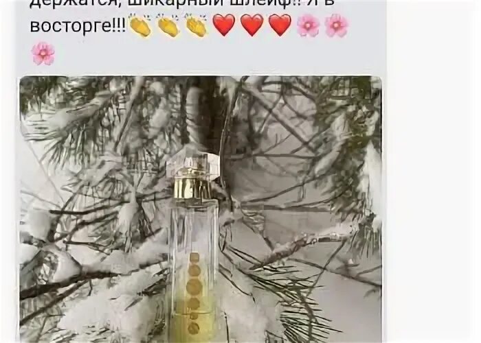 Парфюм великий новгород