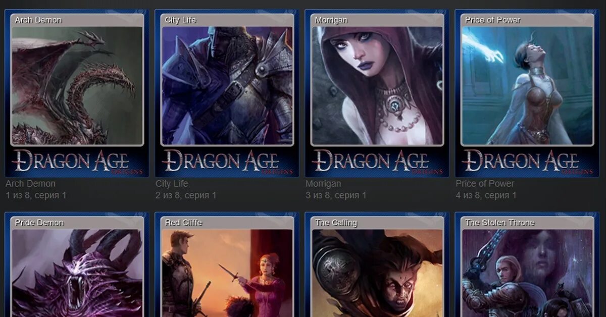 Dragon age стим. Драгон эйдж карточки. dragon age steam. значки в стиме драгон эйдж. значки стим за карточки.