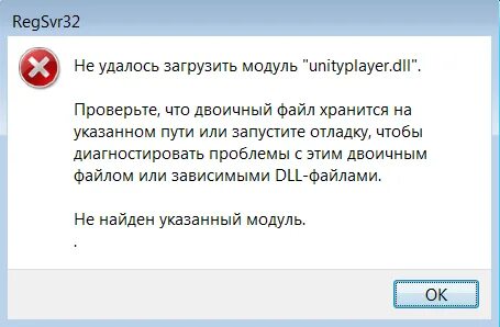 Не удалось обнаружить emp