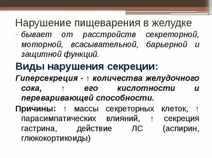 Квалифицируйте виды нарушений