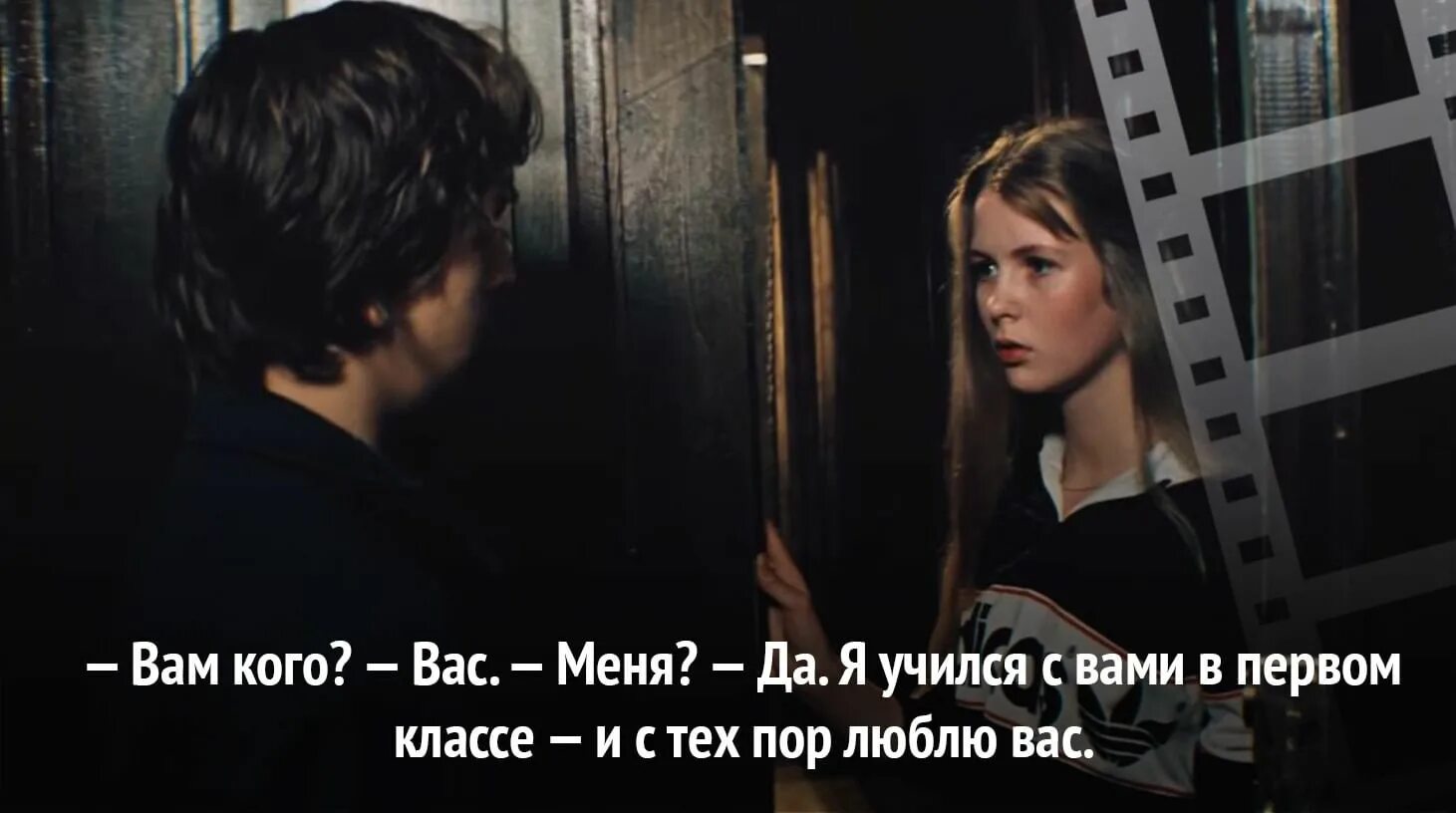 Цитаты из 1 1. Курьер фильм 1986 цитаты. цитаты из фильма курьер. курьер фильм цитаты. фразы из фильма курьер.