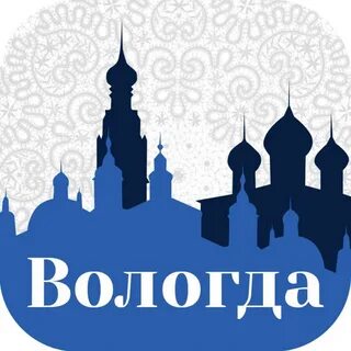 Объявление г вологда
