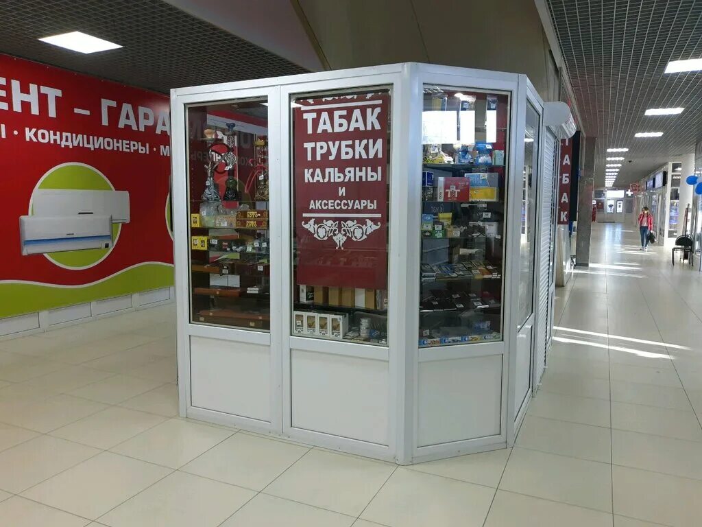 вейп шоп. вейп шоп москва. Vapor вейп шоп. савеловский рынок вейпшоп. Vape hookah курск.